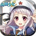 世界征服者2舰娘